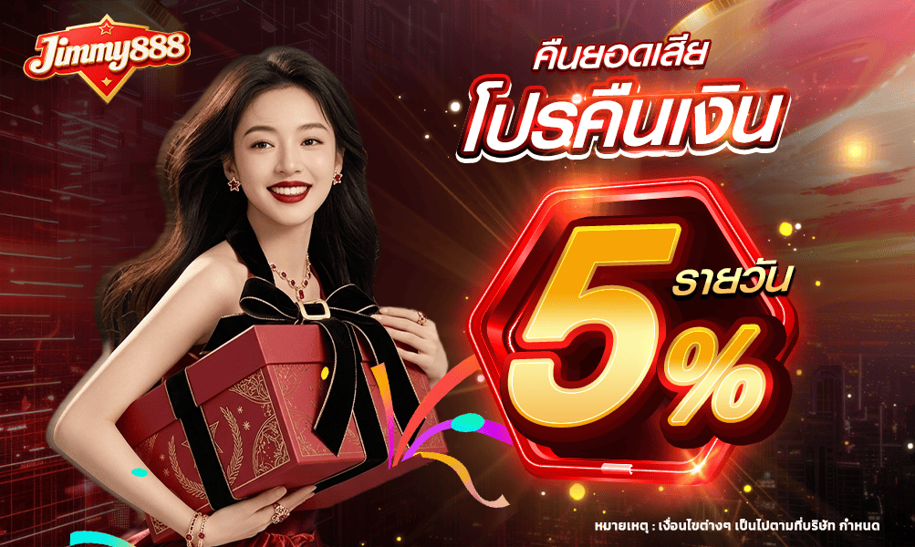 1000-600-jimmy888-slot-cashback