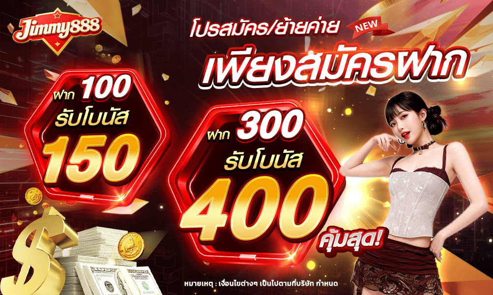 1000-600-jimmy888-slot-registration-promotion